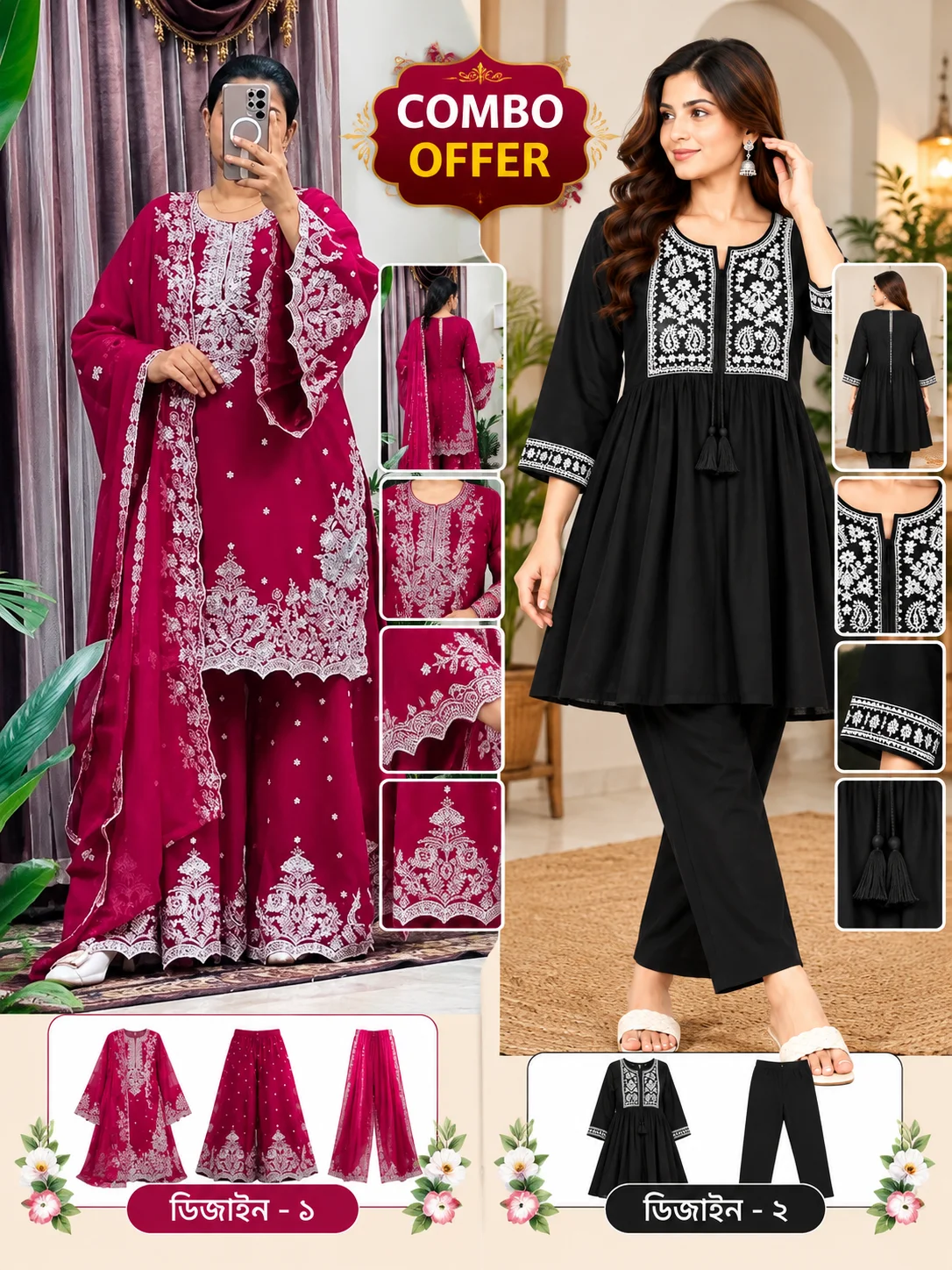 Rainbow Royal Combo – Garara & 2 Pcs Women’s Dress Set