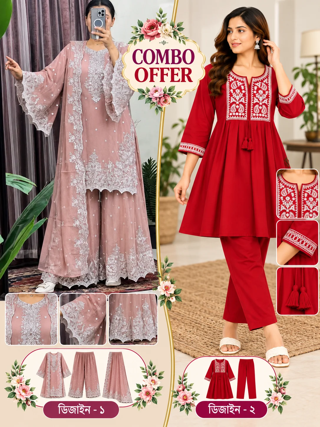 Rainbow Royal Combo – Garara & 2 Pcs Women’s Dress Set 14