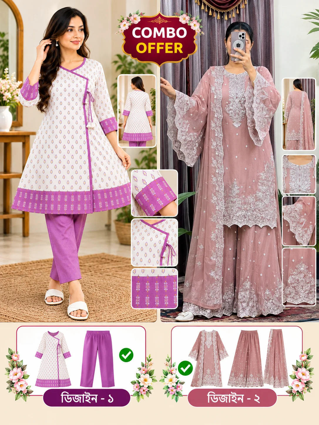 Premium Party Dress + Cotton Kurti 5